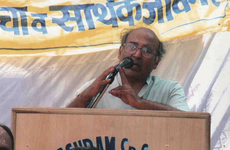 Inauguration of Global Institute for Childhood Disability