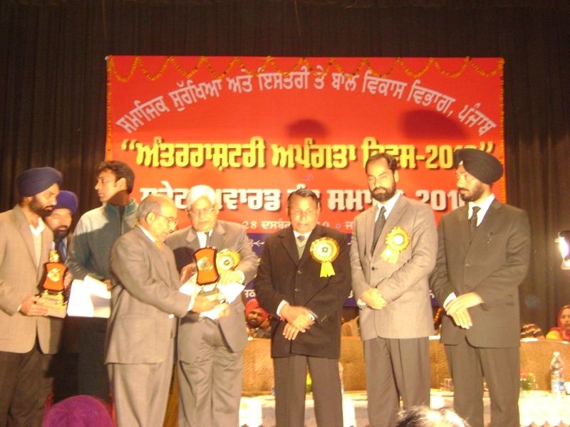 State Award Recognition